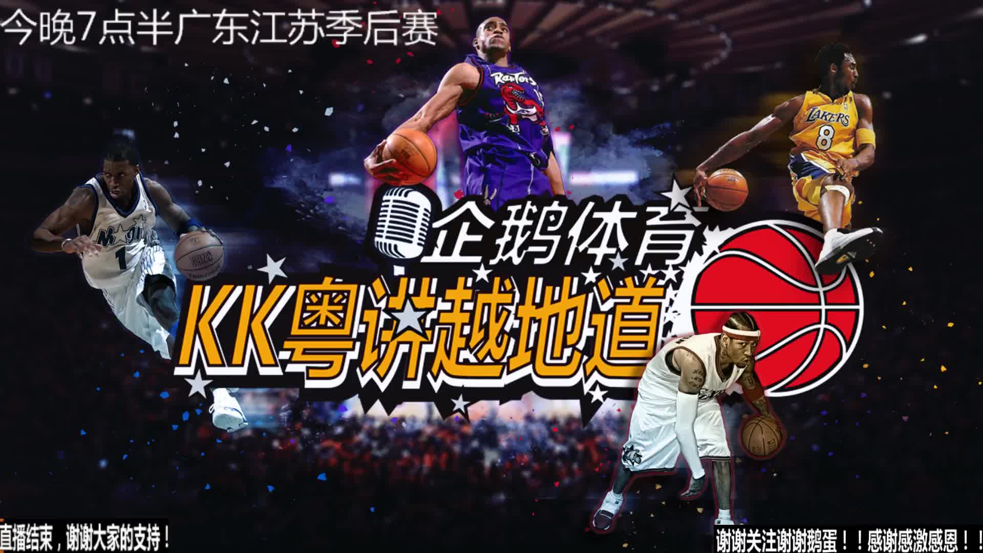 于切