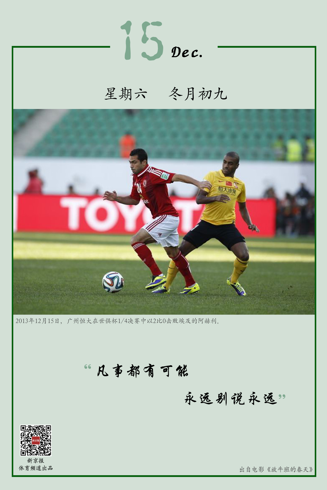 重彩的