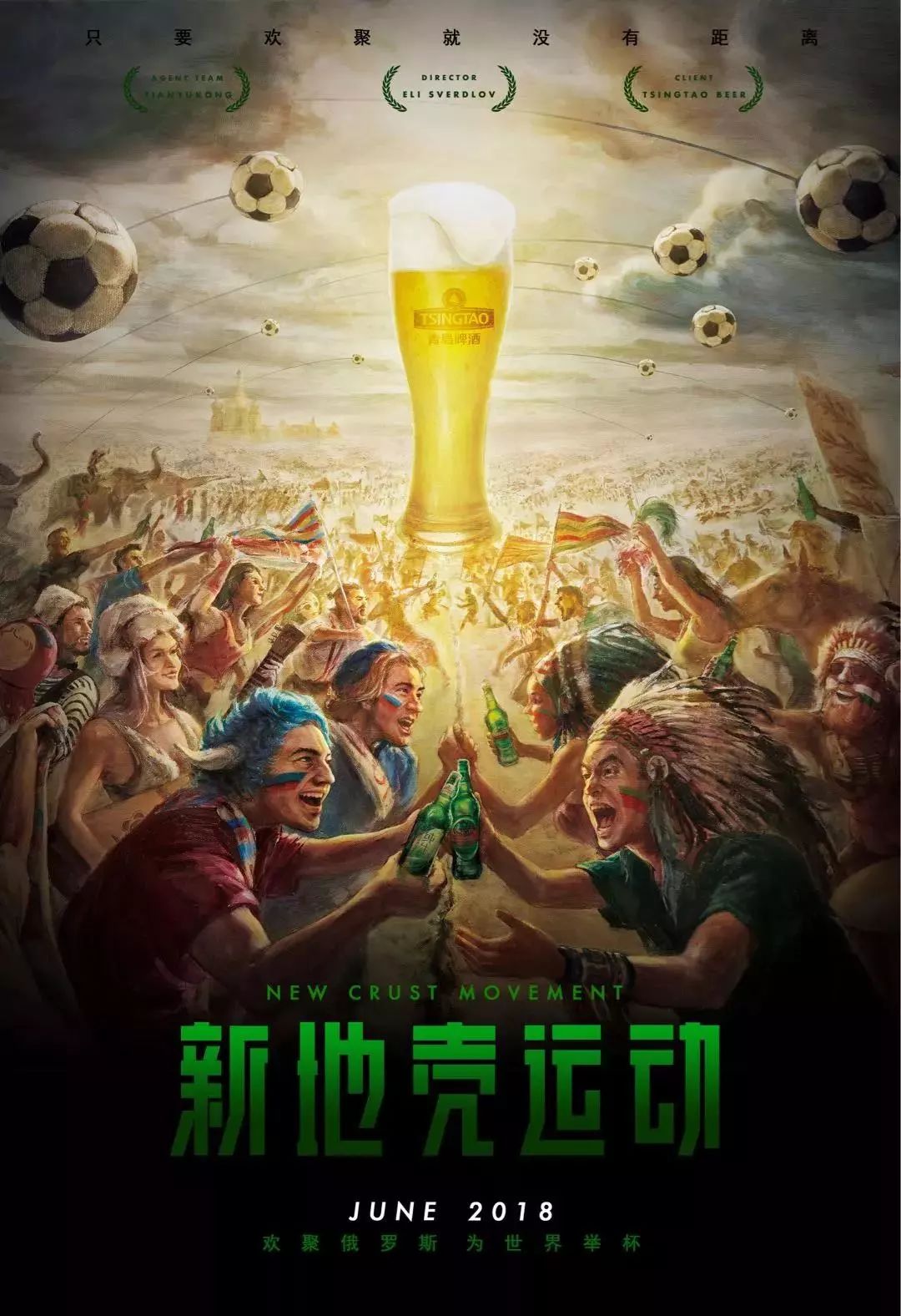 出色的
