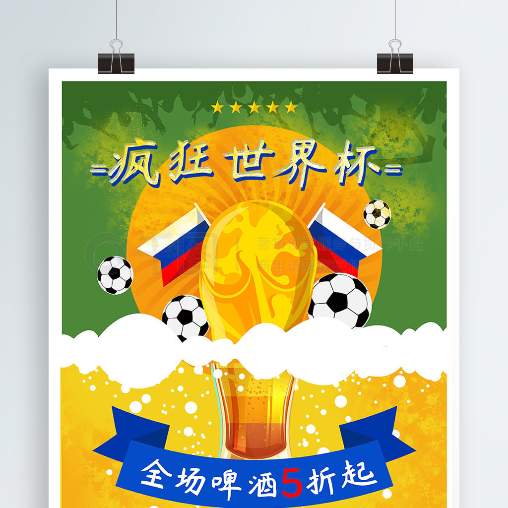这是推动
