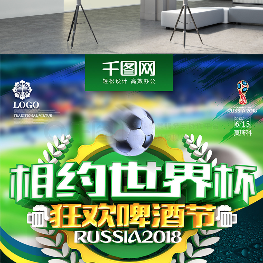保自己