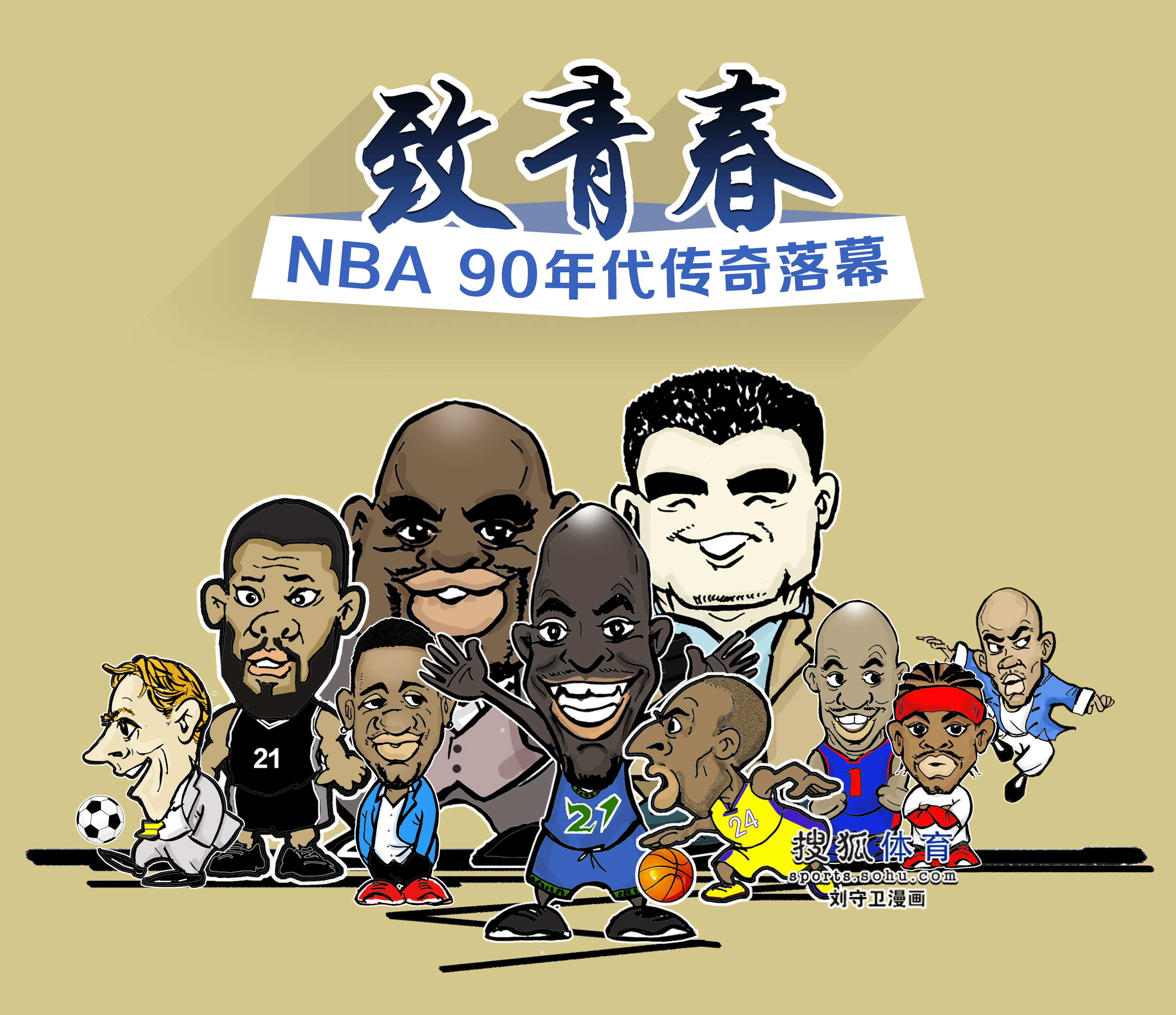 这位